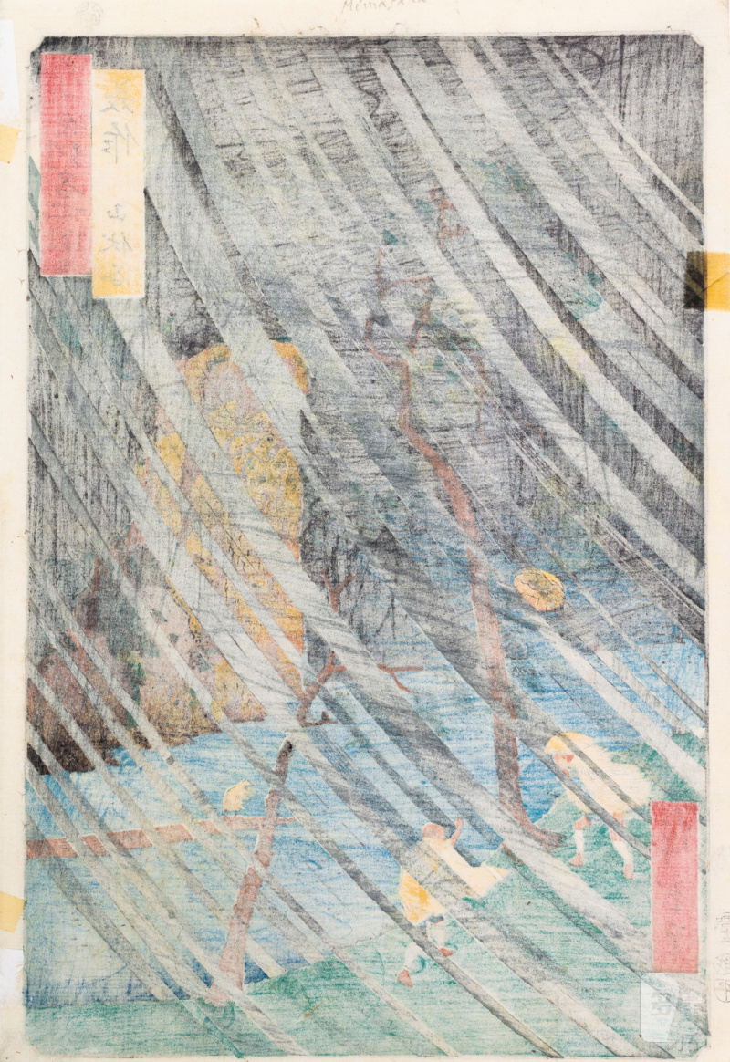 Utagawa Hiroshige (1797-1858) | Mimasaka Province: Yamabushi Valley (Mimasaka, Yamabushidani) | Edo period, 19th century - 图2